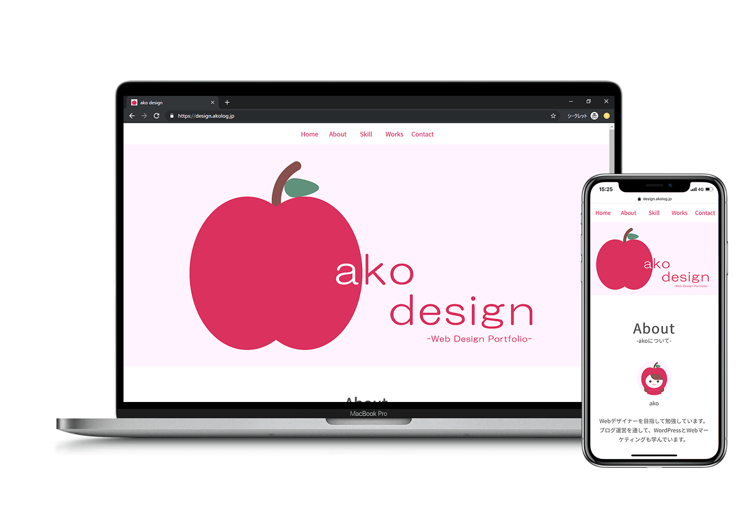 ako designモックアップ